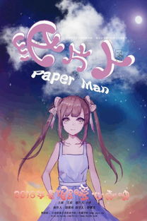 動畫動漫教學(xué)成果展 探索動漫制作的魅力